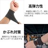 CINECE Wristband, Thin, Cool, Sweat Absorption, 3.1 inches (8 cm),
