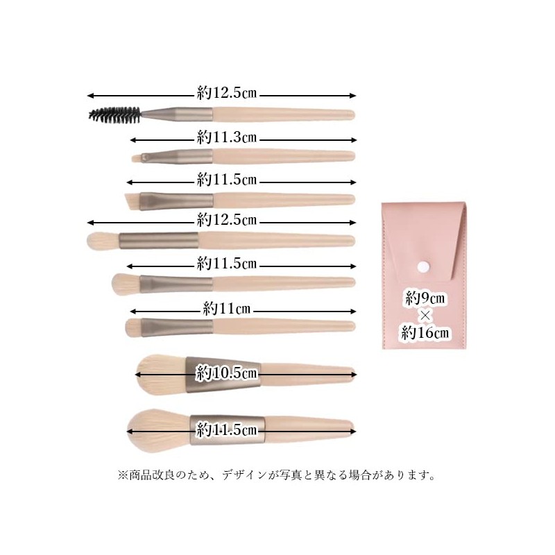 Makeup Brush Set, 8 Pieces, Eyeshadow Brush, Mini, Cute, Includes