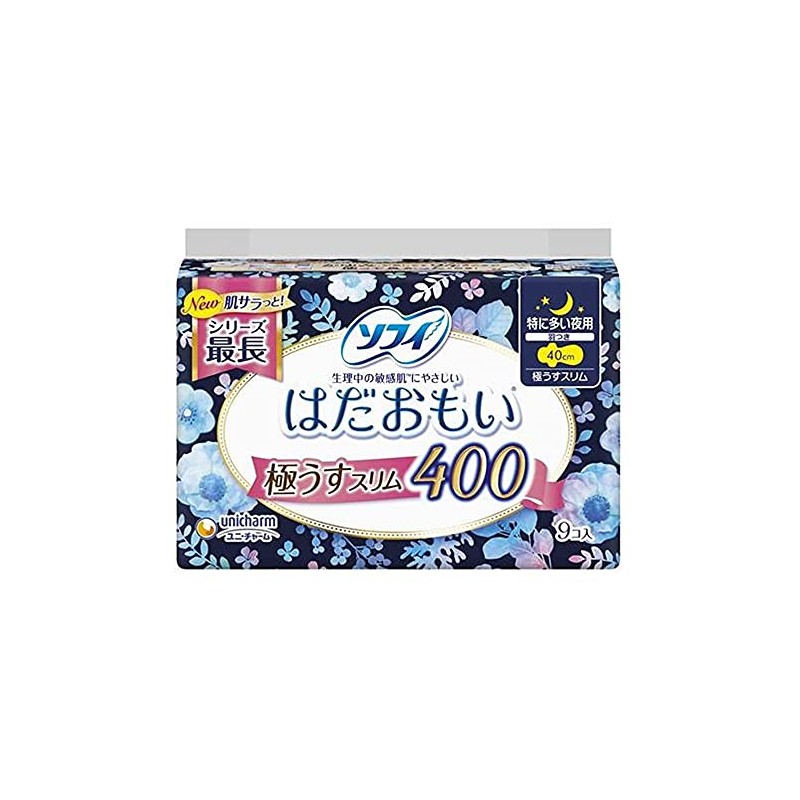 Sofy Hadaomoi Ultra Thin Slim Especially Heavy Night, 15.7 inches