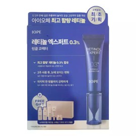 IOPE 아이오페 레티놀 엑스퍼트 0.3% 링클 코렉터 특별기획 IOPE Retinol Expert 0.3% Wrinkle Collector Special Edition