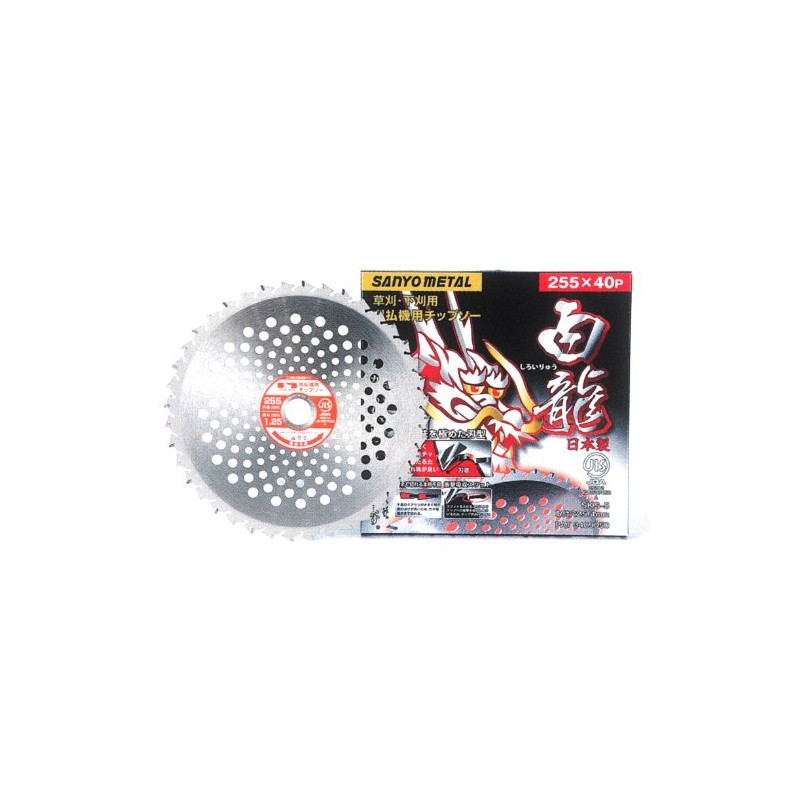 Sanyo Metal Chip Saw for Grass Mowers, Dragon Series, White