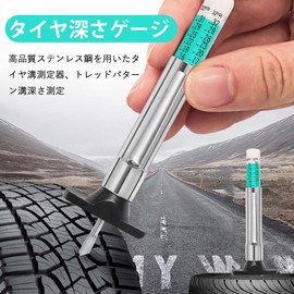 EsiFare Tire Depth Gauge for Car, Timely Tire Change, 0-25mm, Accurate Measuring Instrument, Small, Lightweight, Easy to Carry, Stainless Steel, Durable, Rack, Motorcycle, Automotive, 1 Piece