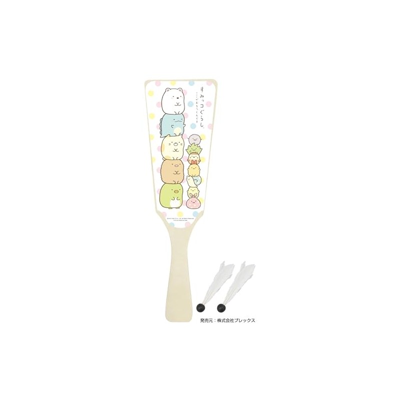 Ikeda Kogyosha 000933360 Sumikko Gurashi Hagoita Hataita/With Feathers, Includes 2