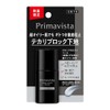 Primavista Skin Protect Base, Prevents Sebum Debris, For Ultra-Oily Skin,