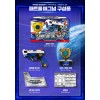 SAMG Miniforce Super Cops PATROL MAGNUM Toy Weapon Auto Standing