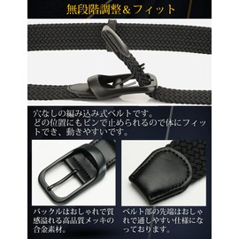 BIGHAS Men's Mesh Belt, Braid, No Holes, Brand, Casual, Business, One Size Fits Most, Stylish, Stretchable, Golf, Durable, Long Lasting, black 600BK