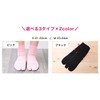 [Ashisapo] Socks for bunions that make your feet easy and