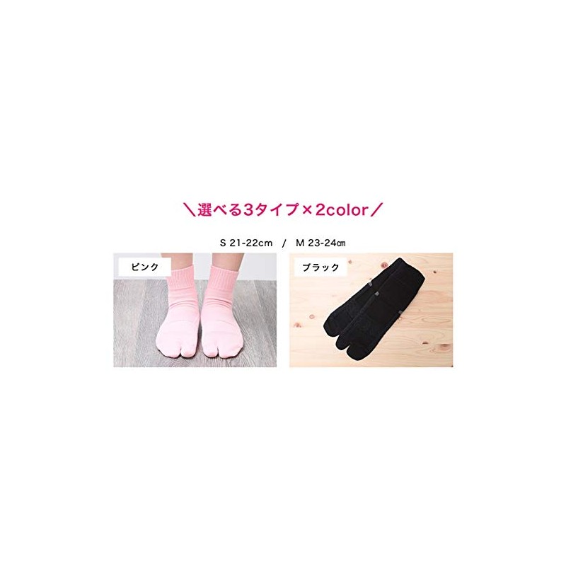 [Ashisapo] Socks for bunions that make your feet easy and