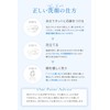 Fleuri Mineral Moist Soap, Facial Cleansing Soap, Additive-Free Soap, Made