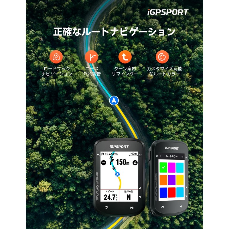 iGPSPORT BSC200S Cycle Computer, Cyon, 2.4 inch Color Display, Bicycle