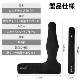 SANLIKE Rod Tip Cover, Rod Belt, Top Cover, Guide Cover, Prevents Breaking, Protection Against Tips, Black (Pack of 3)