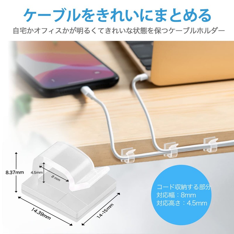 Lasocy Cable Clips, Transparent Cord Clips, Cable Holder, Cord Fastener,
