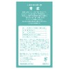 Seiun Large 3 Packs, 4.4 oz (126 g)