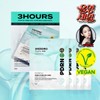 brand Elastic glow VT PDRN hydrogel mask 4 sheets / 탄력광채 VT 피디알엔 하이드로겔 마스크 4매