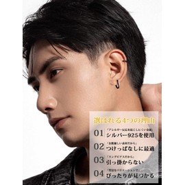 ChicSilver Hoop Earrings, Women's, Ring Earrings, Men's, Metal Allergies, 925 Silver, Zirconia, Inner Diameter 0.2 inch (6 mm), 0.7 oz (20 g), Sterling Silver