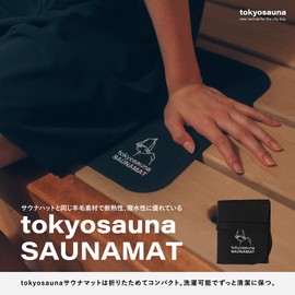 tokyosauna sauna mat folding wool sauna goods sauna hat sauna hat