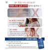 Skinrocell Dadenda Point Calming Moisture Serum 50ml Redness Cooling Dadenda