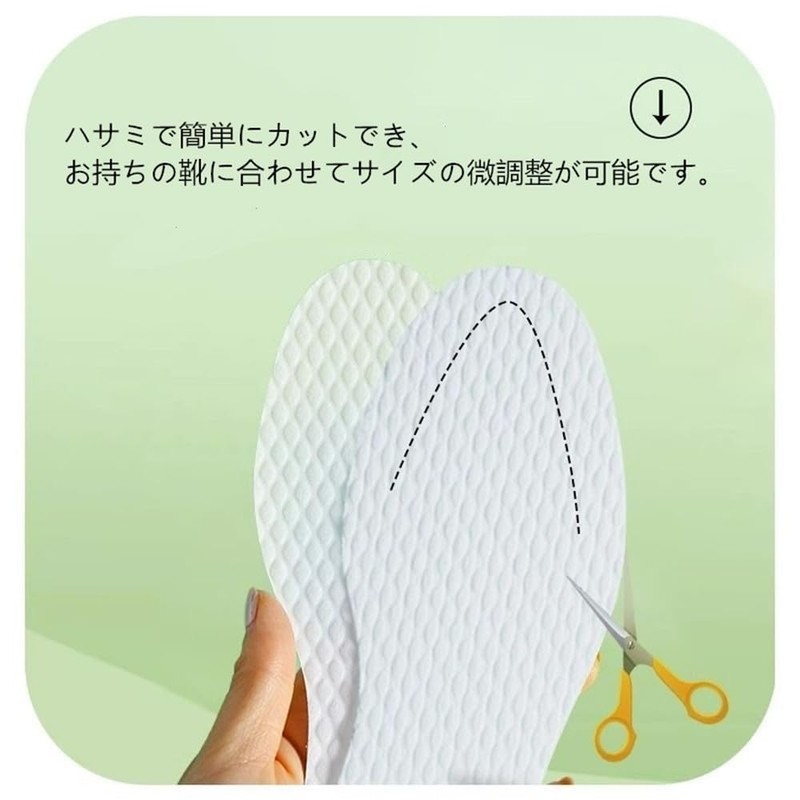 Insoles (10 pairs of 20 pieces) Disposable, Can be worn