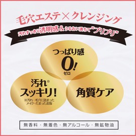 poaresurabo poakurenzingujeru PL GM