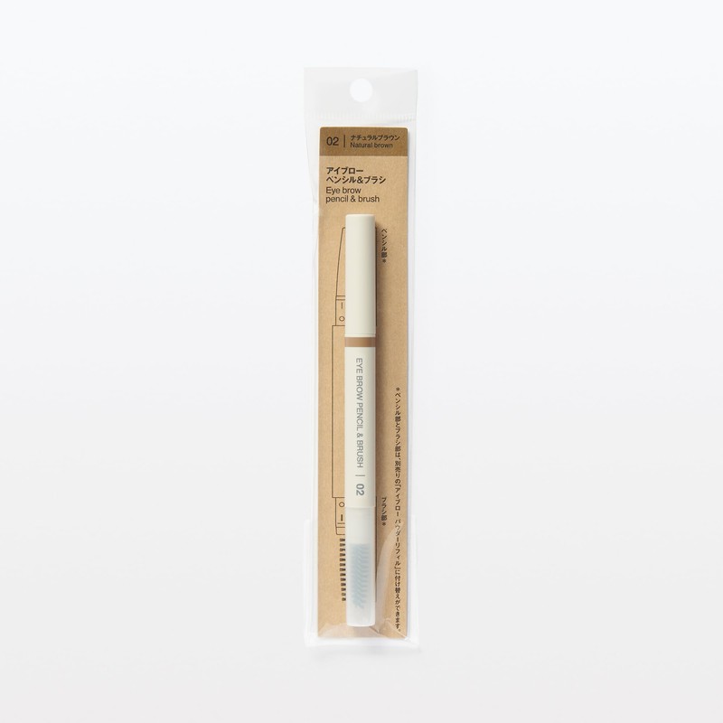 MUJI Eyebrow Pencil & Brush Natural Brown OAP72A4S