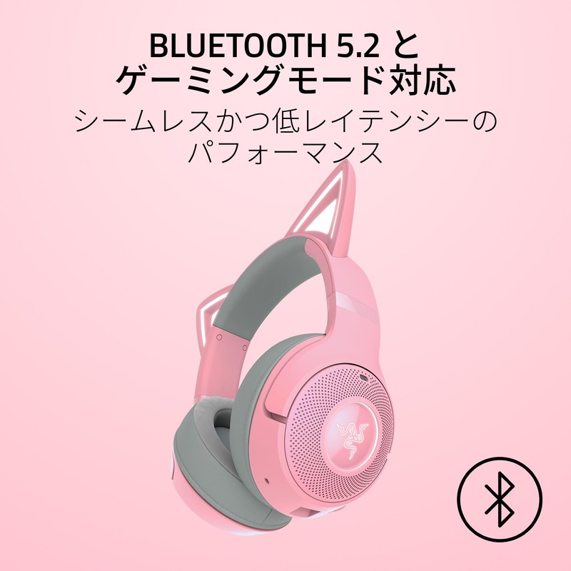 Razer Razer Kraken Kitty V2 BT Quartz Pink with Cat