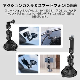 SmallRig Car Camera Mount with Suction Cup Handle Clamp for GoPro 11 / 10 / 9 / 8 / 7 Compatible with DJI Osmo Action / Action 2 / Osmo Pocket 2 360° Rotation Aluminum Alloy Car Holder Wearable Camera