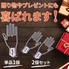 ShotR Golf Glove Hanger - No Deformation - Dry, Non