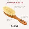 G.B.KENT All Care Clothes Brush High-Grade Pig Hair British Royal