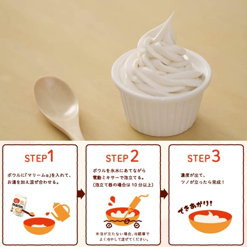 AGF Marime Creaming Powder 9.2 oz (260 g)