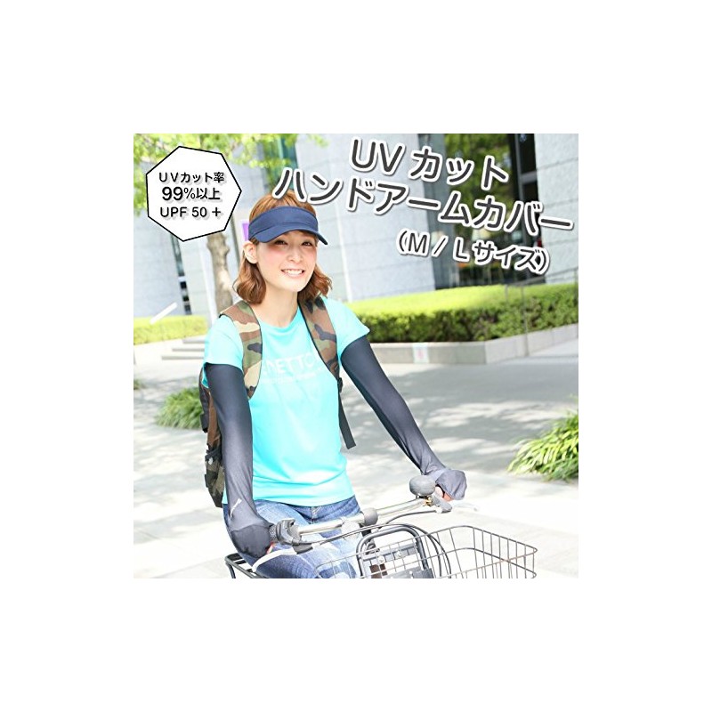 Hand Arm Cover, UV Protection Gloves, Arm Cover (M White)