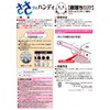 レック ハンディモップ ささっとハンディ NEOピンクS-578