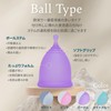 【月経カップ】ウフルナカップ【ボールタイプ/M/Bピンク】収納ポーチ付 柔らかい 快適 大容量 中級者以上向け 生理カップ 経血カップ 生理用品