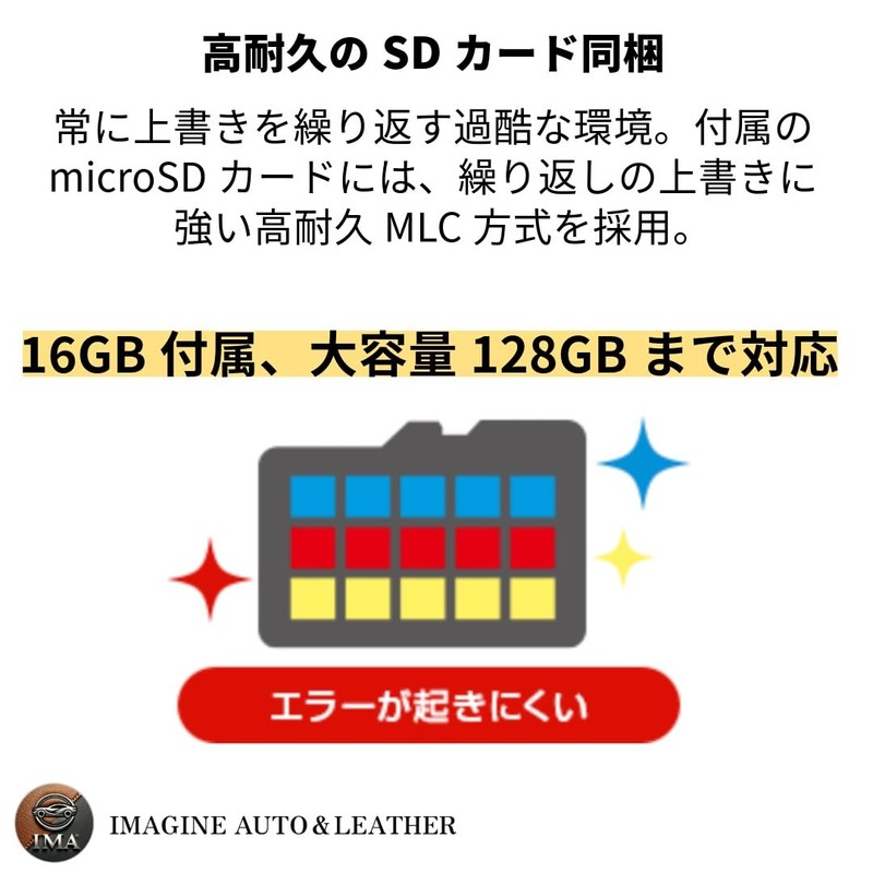 yupiteru SN-ST5600d 1 Camera Dash Cam Dash Cam