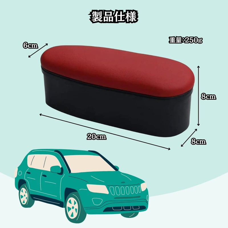 Charmoon Aftermarket Car Armrest Elbow Rest Universal Driver Door Storage