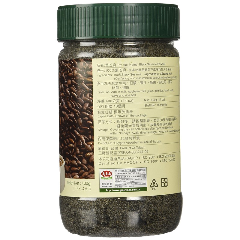 Greenmax Black Sesame Powder 14 oz (Pack of 1)