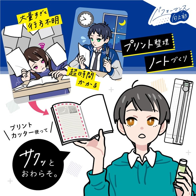 Sonic SP-8467-B Paper Cutter, Print Cutter, A4 Vertical, Blue