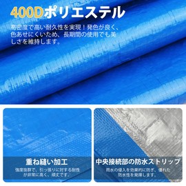 Blue Sheet, Medium Thick, Waterproof, Vinyl Sheet, 6.6 x 9.8 ft (2 x 3 m), Approx. 10.4 ft (4 tatami mats), With Eyelets, For Outdoor Use, For Disaster Prevention, For Rainy Wind, UV Protection, 1 Sheet