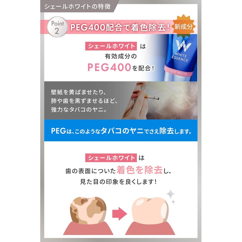 White Essence Shale White Whitening Toothpaste Apricot Mint Flavor Teeth