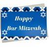 Blue Bar Mitzvah Card (7X5 Inch and Message Inside) Bar