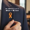Awareness Ribbon Pin, Flat Ribbon, Badge, Orange: Racial discrimination, etc