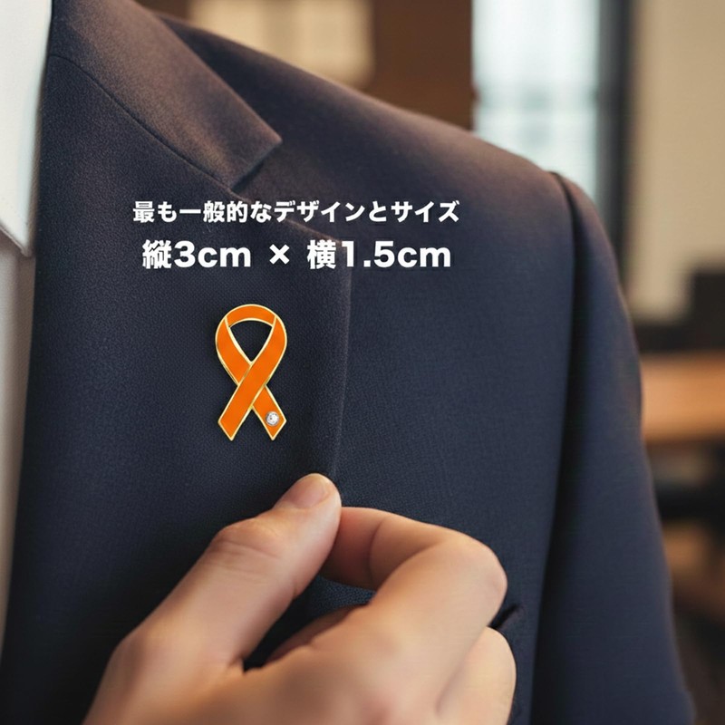 Awareness Ribbon Pin, Flat Ribbon, Badge, Orange: Racial discrimination, etc