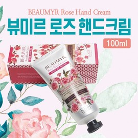 Beaumir Rose Hand Cream (100ml) Hand Cream/Rose Hand Cream/Hand Cream/1PC/Promotional Item/Cosmetic/Premium Case Medibeau Hand Cream (Peach-100ml) 2ea