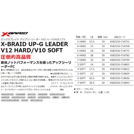 X-Braid UP-G Reader V10 Soft 30m Size 4 / 17.5LB