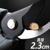 CYRUS 200mm Gardening Scissors Carbon Steel Sharp Edge Labor Saving