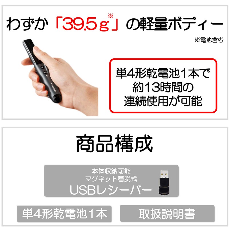 Canon Dark Silver Green Laser Pointer with Timer and Wireless