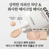 09shopping Vant 36.5 Sunscreen Non-Sticky Makeup Base & Sunscreen Protector