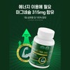 고함량 산화 마그네슘정 액티브 마그네슘 비타민B군 3종 약3개월분 High-Content Magnesium