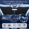 Mozan Mazda CX-30 DM Series Sunshade with Steering Wheel Sunshade