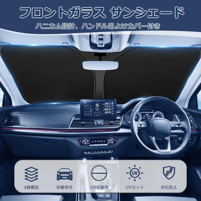 Mozan Mazda CX-30 DM Series Sunshade with Steering Wheel Sunshade