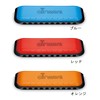 SUZUKI Airwave AW - 1 Harmonica with 10 Holes for
